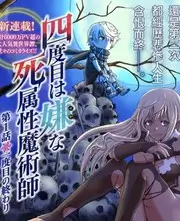 深夜配音室 综艺海报